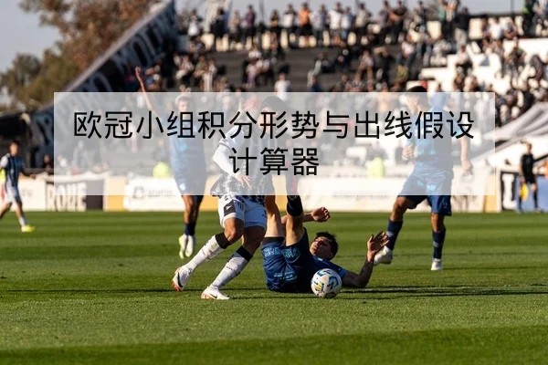 LPL季后赛战队BP与首发英雄名单查询