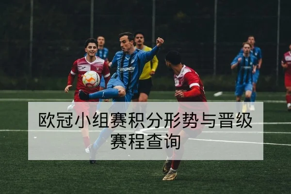 LPL季后赛战队BP与首发英雄名单查询