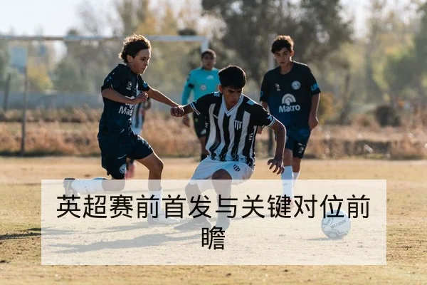 LPL季后赛战队BP与首发英雄名单查询