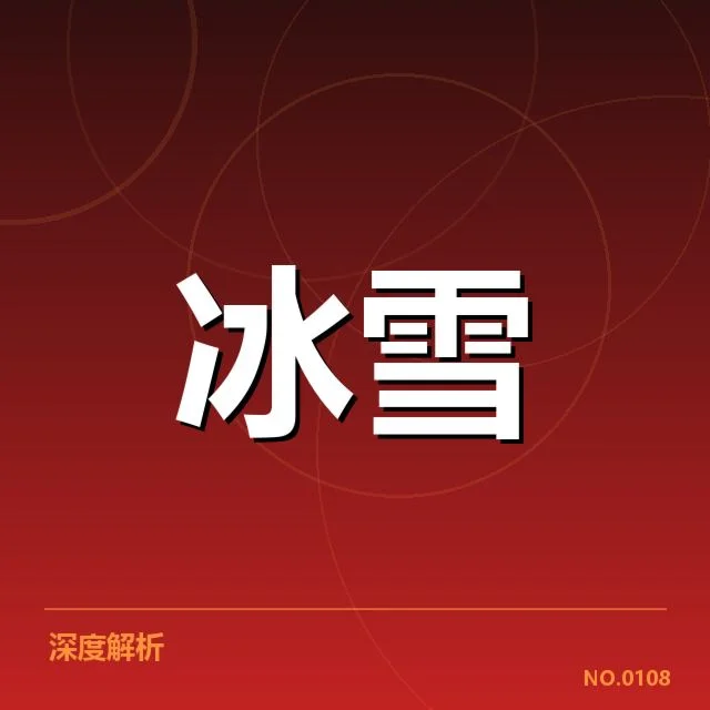 短道速滑世界杯战术博弈：中国队与韩国队策略对比剖析